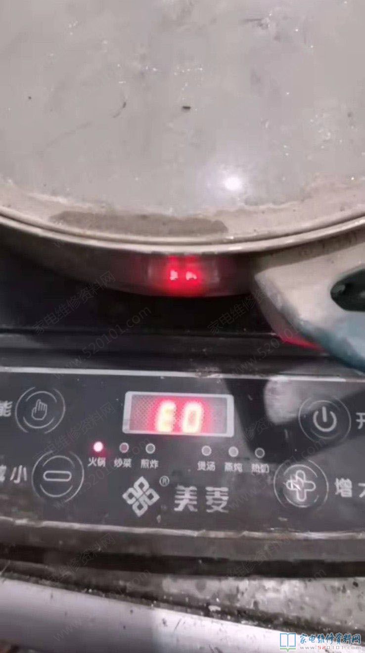 美菱電滋爐,常見故障狀況不加溫,插電后數碼顯示管在E0和13