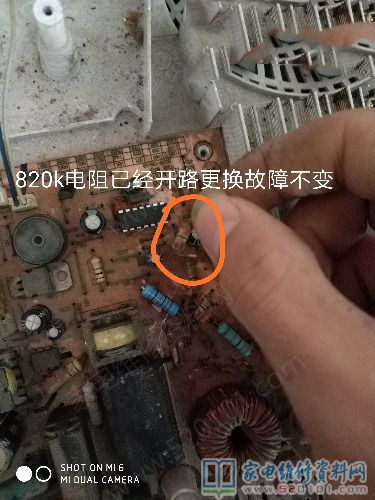 EP208電滋爐不可以加溫,通電啟動,能加溫可是加溫三秒鐘那