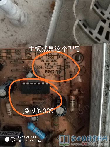 EP208電滋爐不可以加溫,通電啟動,能加溫可是加溫三秒鐘那