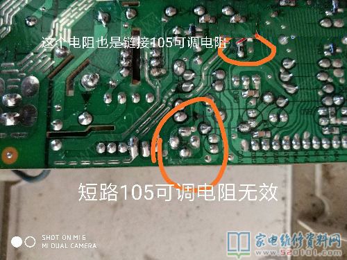 EP208電滋爐不可以加溫,通電啟動,能加溫可是加溫三秒鐘那