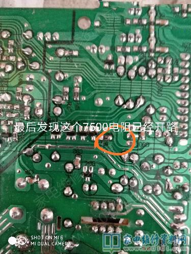 EP208電滋爐不可以加溫,通電啟動,能加溫可是加溫三秒鐘那