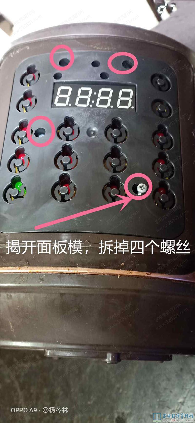 蘇泊爾CYSB50YCW10D