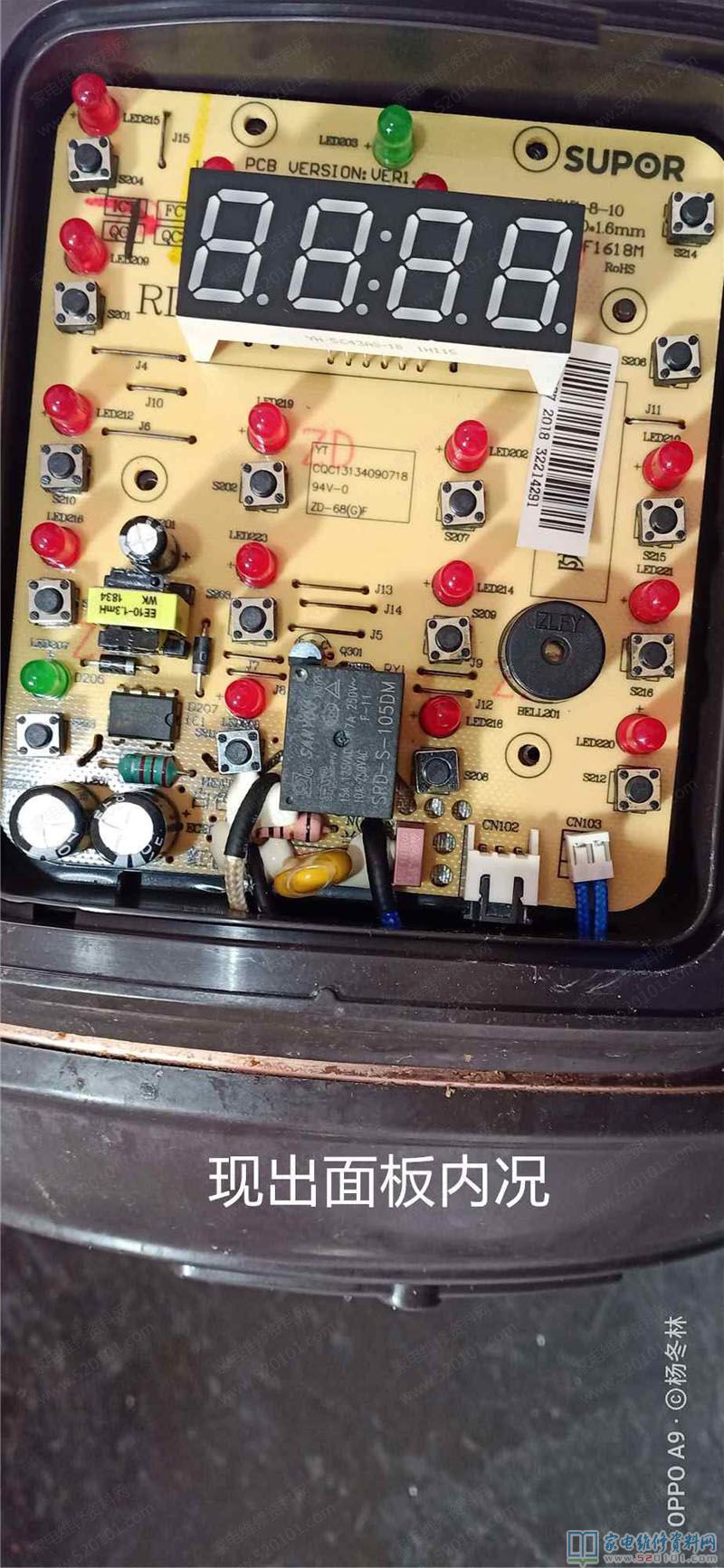 蘇泊爾CYSB50YCW10D