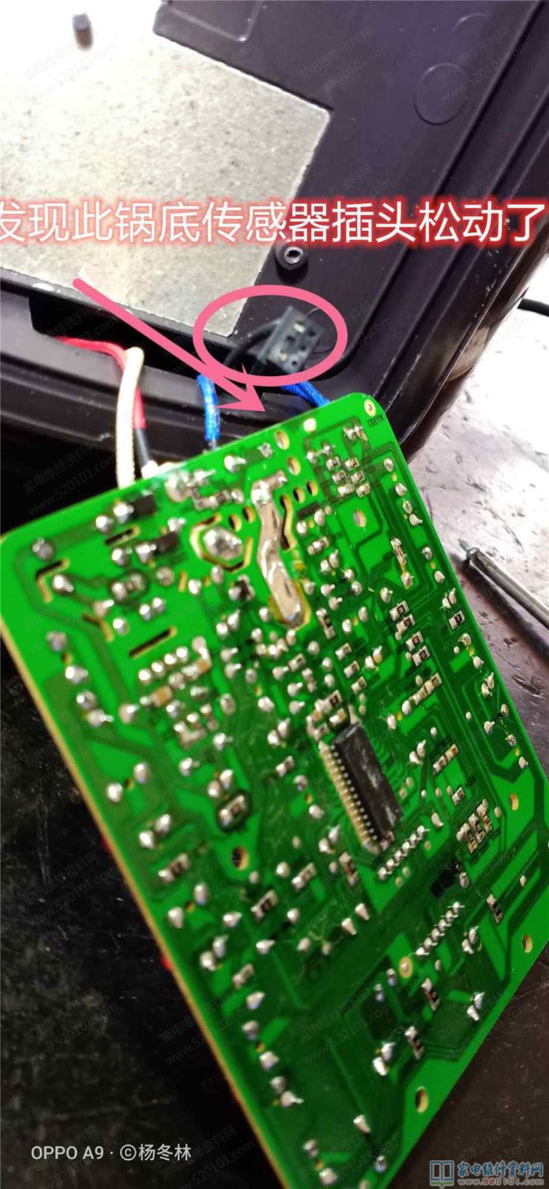 蘇泊爾CYSB50YCW10D