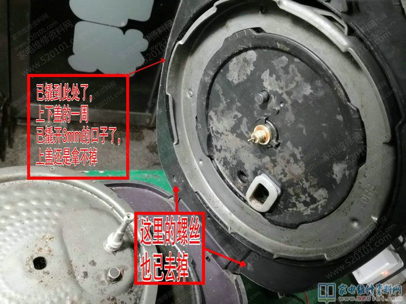 自己修電飯煲成千上萬,可是這一蘇泊爾50FC11