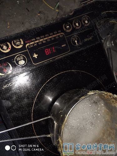 這臺美的電滋爐,我不知道我有什么勇氣
