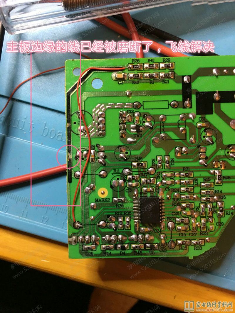 接修一臺崩騰CG2138電滋爐,其板號V9