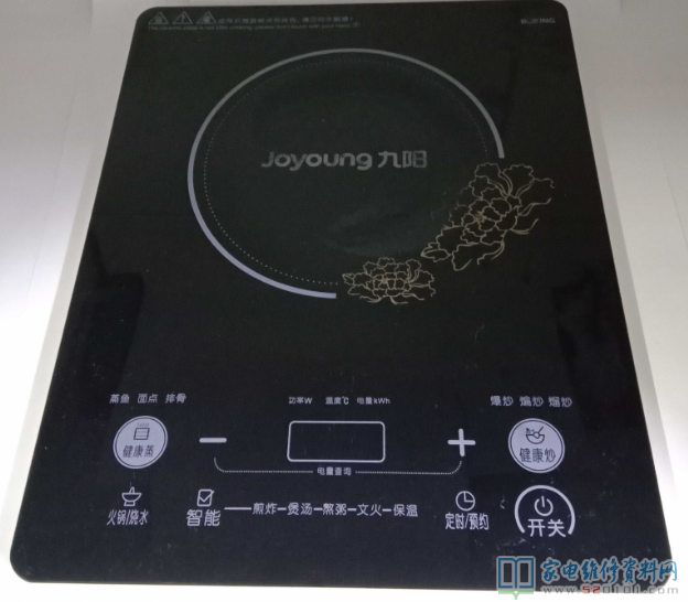 九陽JYC