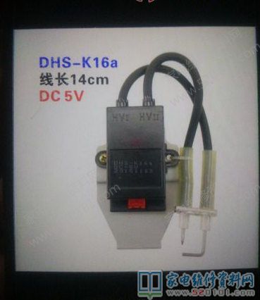 上門顧客家中檢修一臺萬和熱水器,常見故障