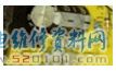 接修一臺從同行業轉讓的高新科技星牌電磁爐