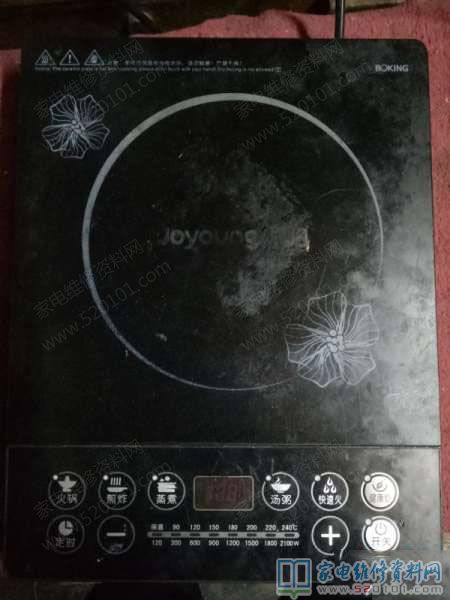 客戶送過來一臺九陽C21