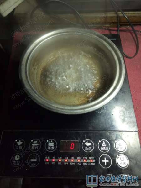 客戶送過來一臺九陽C21