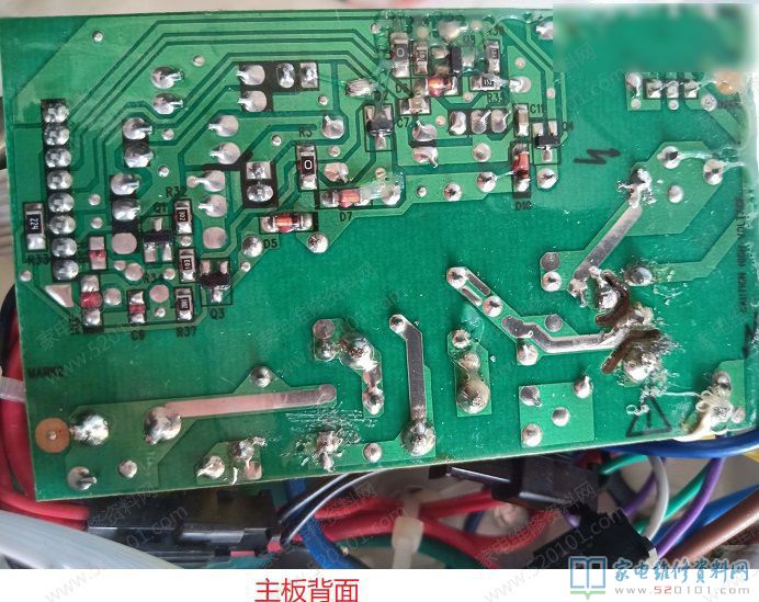 顧客用來一個vivo豆漿機,型號規格是A505,顯示燈閃,不