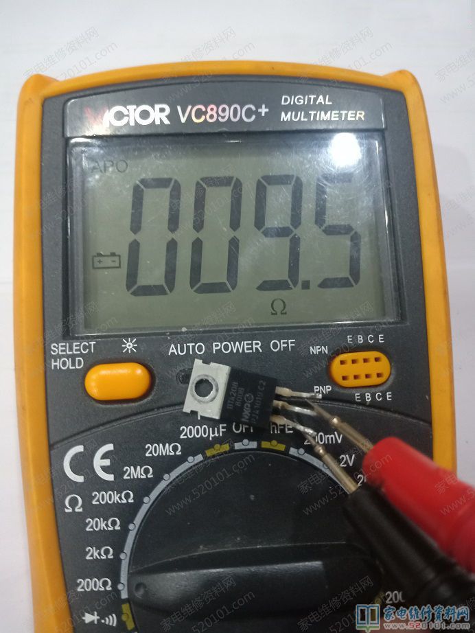 顧客用來一個vivo豆漿機,型號規格是A505,顯示燈閃,不