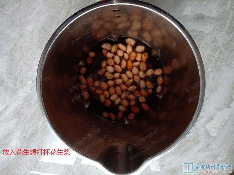 顧客用來一個vivo豆漿機,型號規格是A505,顯示燈閃,不