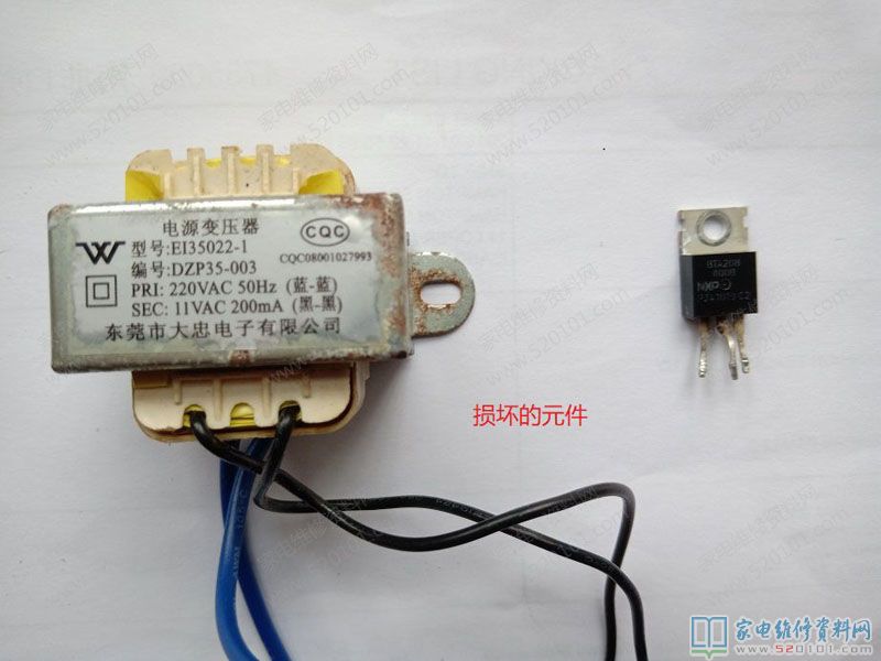 顧客用來一個vivo豆漿機,型號規格是A505,顯示燈閃,不