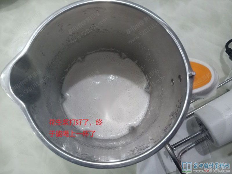 顧客用來一個vivo豆漿機,型號規格是A505,顯示燈閃,不