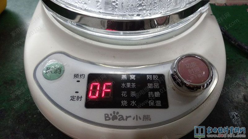 MCU集成icIC1不清楚是哪個