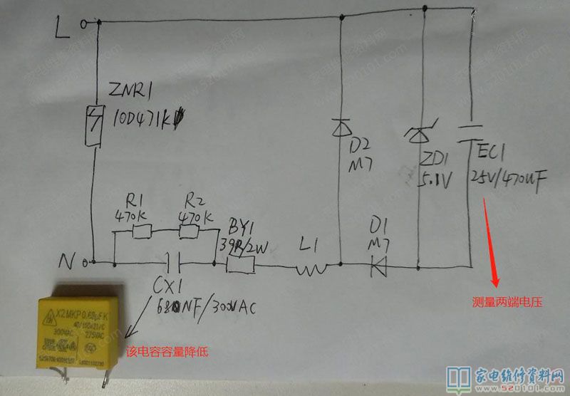 MCU集成icIC1不清楚是哪個