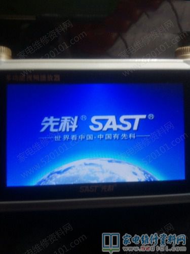 唱戲機充電口是迷你型電池充電座