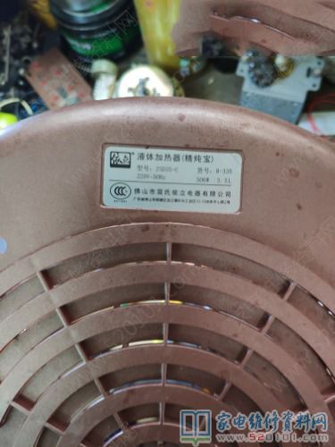 廣東省佛山市產(chǎn)液體加熱器(精燉寶)常見故障