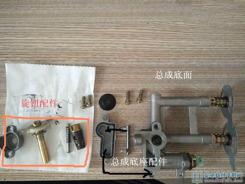 煤氣灶熱電偶電源開關總程