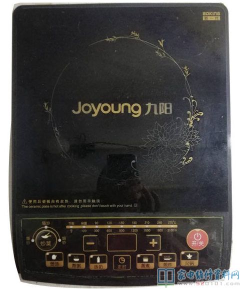 九陽JYC