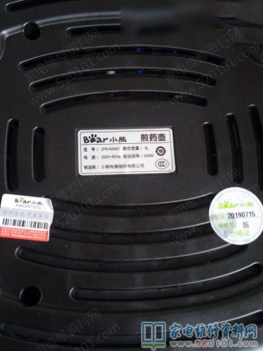 小熊寶寶JYH