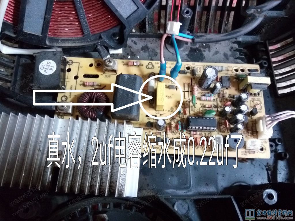 接修一臺半球型HK