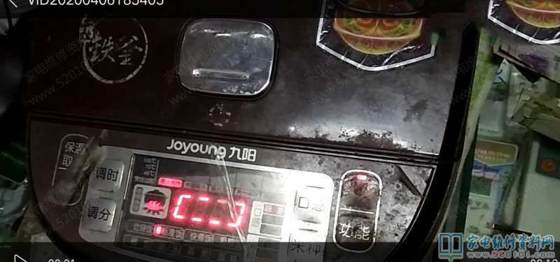 接修一臺九陽JYF