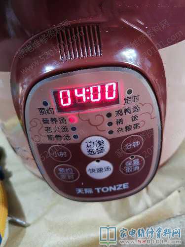 接修一臺天際電燉鍋,這一鍋有六種燉程序,常見故障