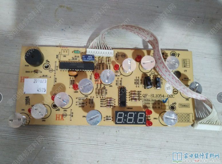 蘇泊爾C21S14電滋爐