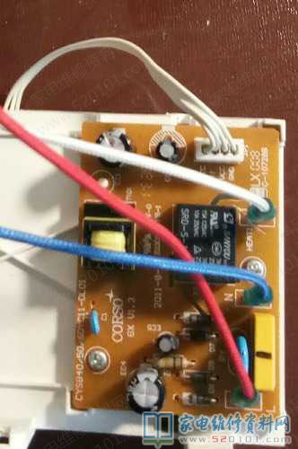 蘇泊爾CYSB50FD9