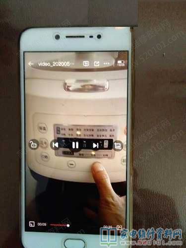 蘇泊爾CYSB50FD9