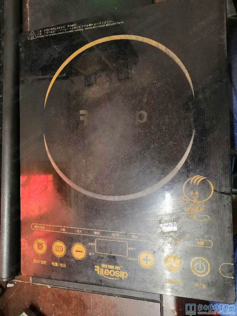 雅樂思CA20A2電磁爐啟動表明E1故障代碼