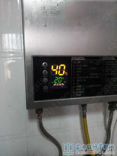 售后服務一臺“CBAO”萬佳廚寶牌天然氣熱水器,故障主要表現