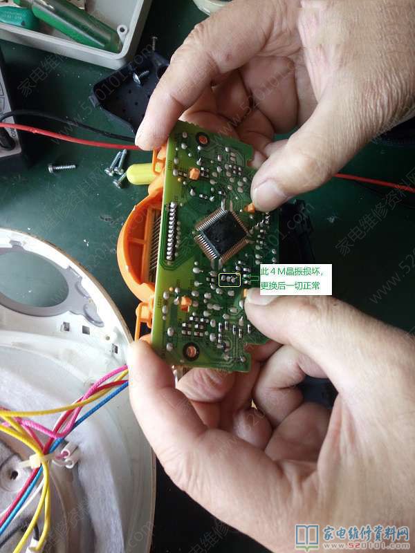 福庫電飯煲常見故障修補