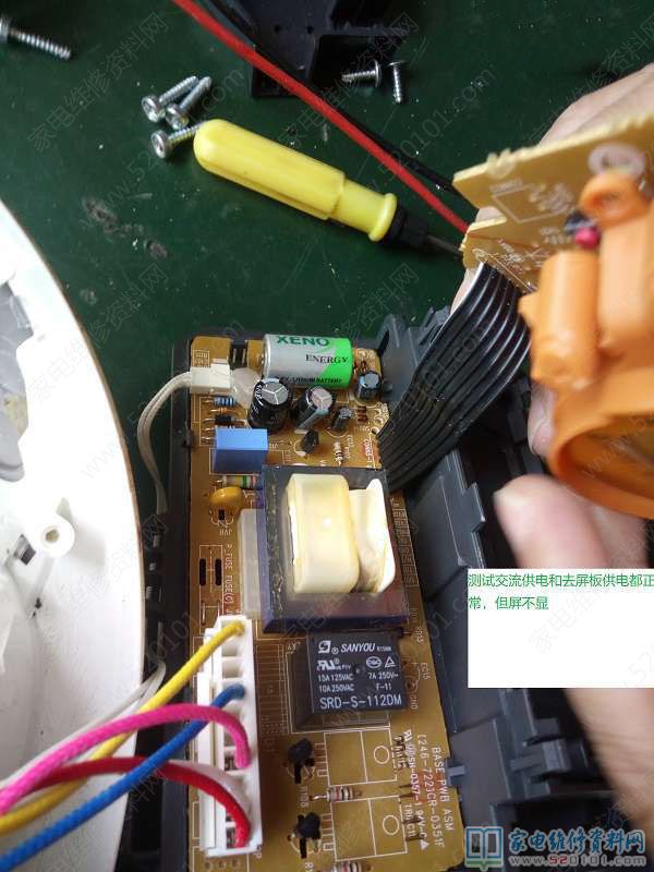 福庫電飯煲常見故障修補