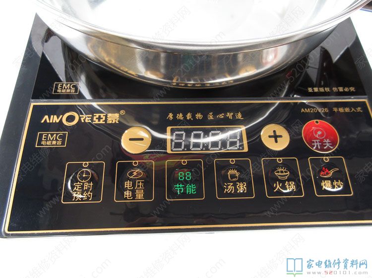 亞蒙電滋爐故障編碼E1