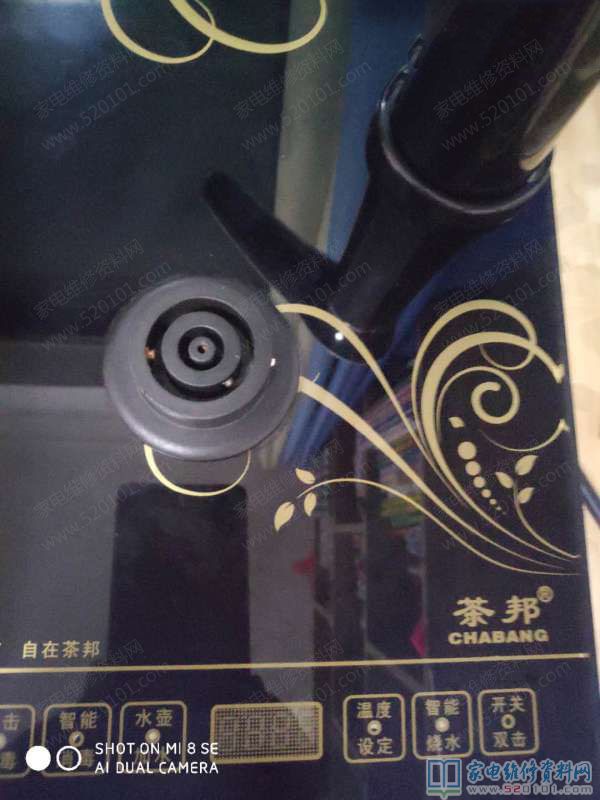 茶邦全自動放水電水壺,常見故障