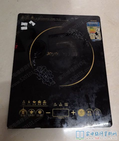 接修一臺九陽C21