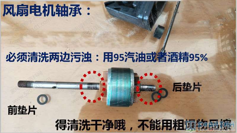 美的60W風機內部電磁線圈綠線與底線為主導繞組的電阻值