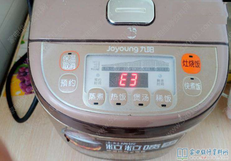 JYF50FS22九陽電飯煲故障
