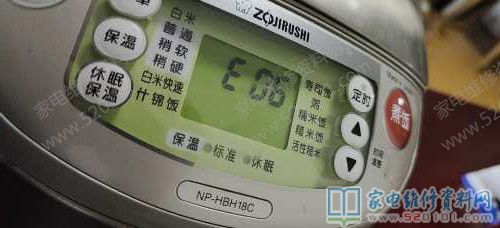 日本ZOJIRUSHI/象印IH電飯煲