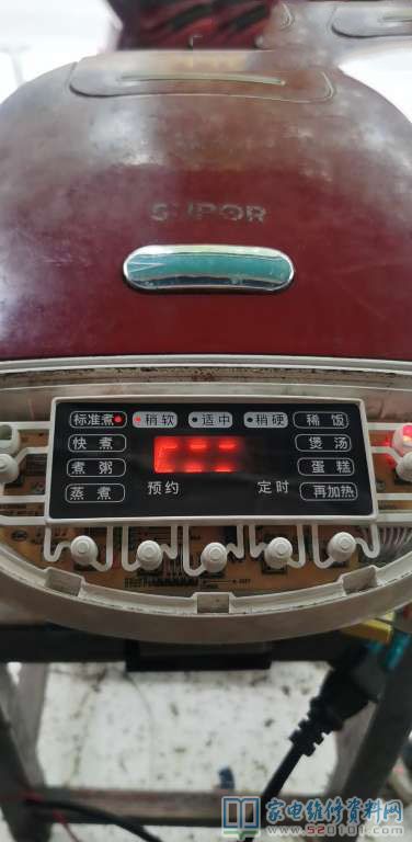 蘇泊爾電飯煲維修中心,到我店說不是插電,拆卸一看是IH電飯鍋