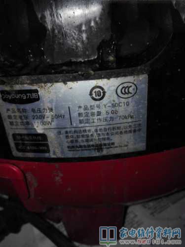 九陽Y50C10電高壓鍋,常見故障修補