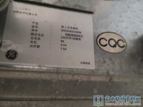 美國通用電氣GE GSD3430CHWW洗碗機常見故障