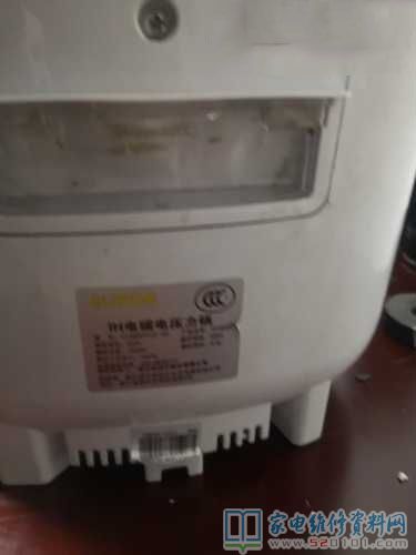 蘇泊爾IH智能電飯煲常見故障