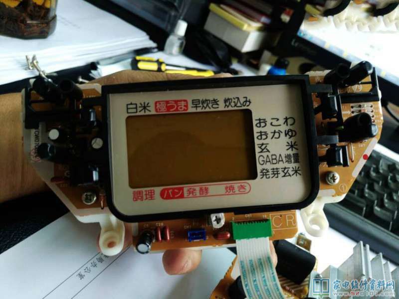 日本虎牌JKCR18W電飯鍋