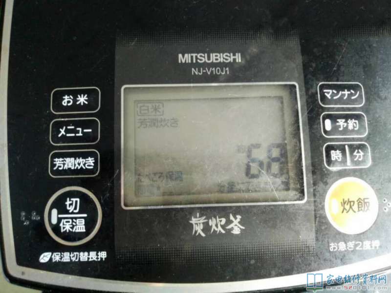 接修一臺三菱NJ